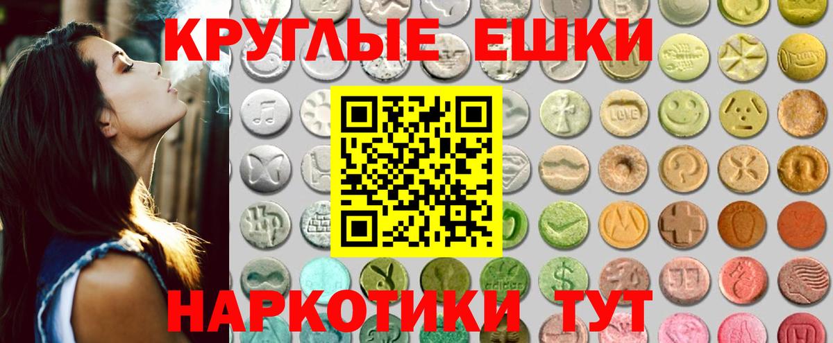 ЭКСТАЗИ MDMA  Вход с VPN  Экстази  Владивосток  ЭКСТАЗИ DUBAI 