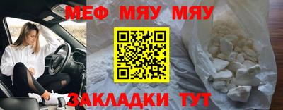 мдма Можга