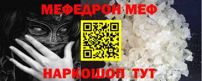 ГАЛЛЮЦИНОГЕННЫЕ ГРИБЫ Нальчик