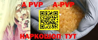 Альфа ПВП Нарткала