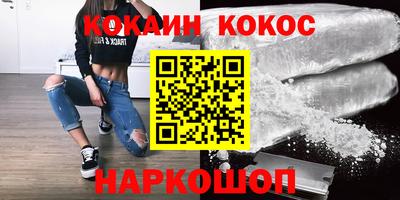 марки lsd Наро-Фоминск