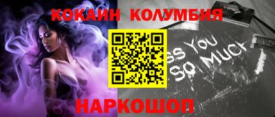 амфетамин Можайск