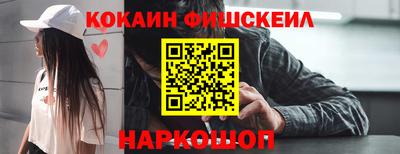 марки lsd Наро-Фоминск