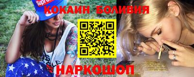 ГАЛЛЮЦИНОГЕННЫЕ ГРИБЫ Нальчик