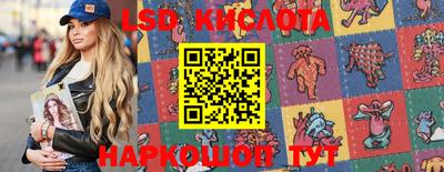 ГАЛЛЮЦИНОГЕННЫЕ ГРИБЫ Нальчик