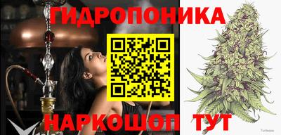 марки lsd Наро-Фоминск
