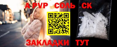 Альфа ПВП Нарткала