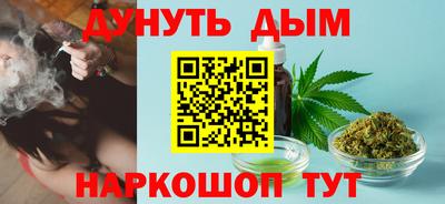марки lsd Наро-Фоминск