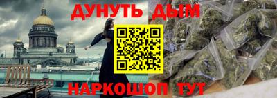 марки lsd Наро-Фоминск