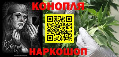 марки lsd Наро-Фоминск