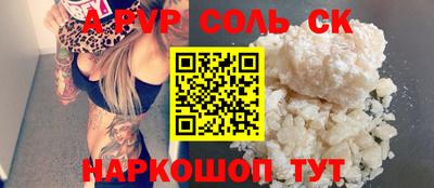 Альфа ПВП Нарткала