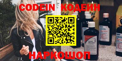 ГАЛЛЮЦИНОГЕННЫЕ ГРИБЫ Нальчик
