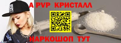Альфа ПВП Нарткала