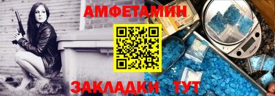 амфетамин Можайск