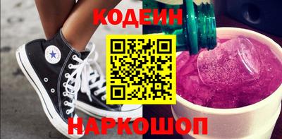 марки lsd Наро-Фоминск