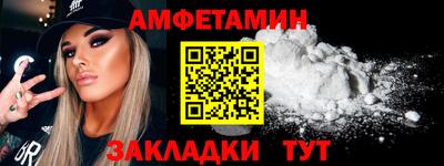 ГАЛЛЮЦИНОГЕННЫЕ ГРИБЫ Нальчик