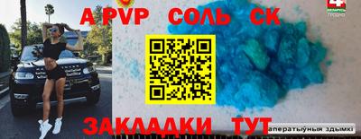 кокс Моздок