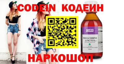 марки lsd Наро-Фоминск
