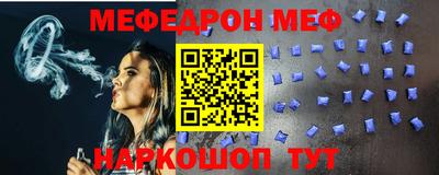амфетамин Можайск