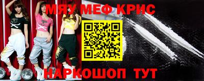 марки lsd Наро-Фоминск