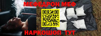 кокс Моздок