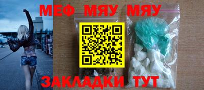 марки lsd Наро-Фоминск