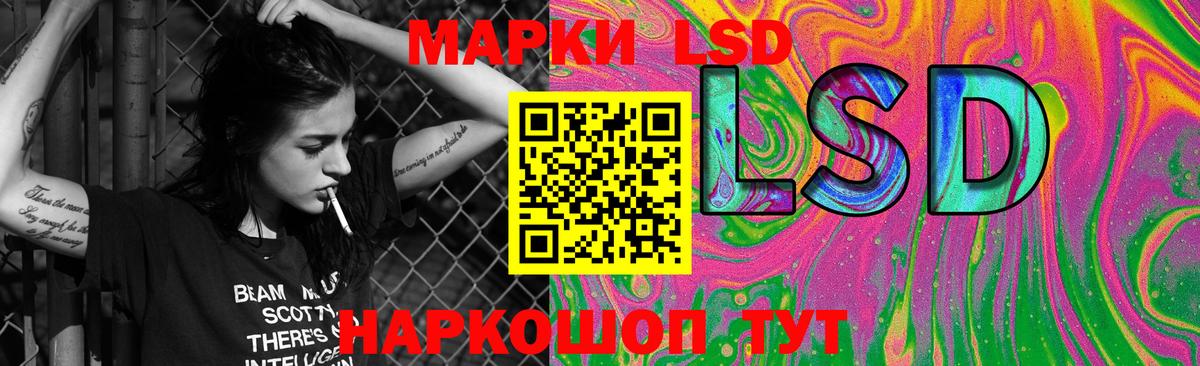 Владивосток  LSD-25 экстази кислота  LSD-25 экстази  Вход с VPN  LSD-25 экстази кислота 