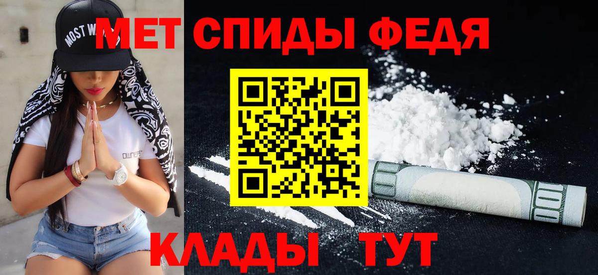 Метамфетамин Methamphetamine  Вход с VPN  Владивосток  Метамфетамин Methamphetamine 