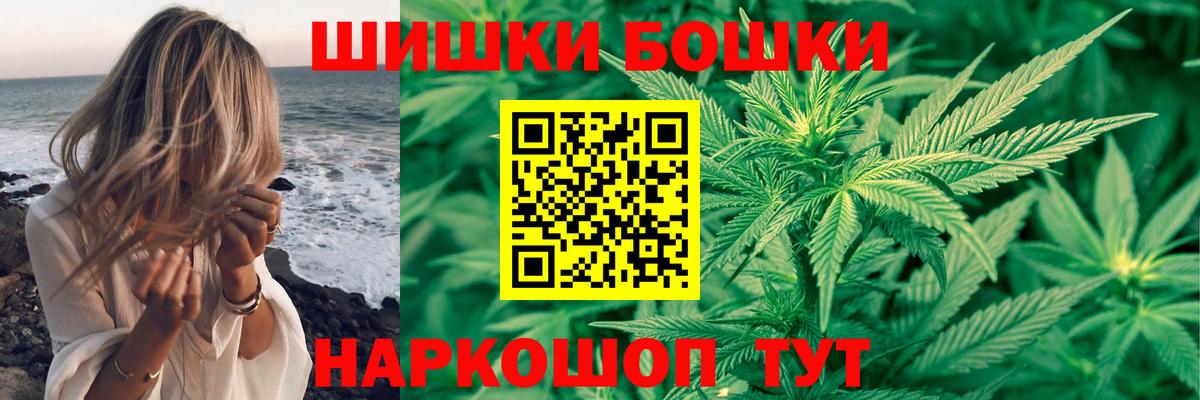 Меф МЯУ МЯУ кристаллы  МЕТ  Кодеин  Конопля  A-PVP СК   Вход с VPN  АМФЕТАМИН   ГАШ  ГАШИШ  Владивосток  COCAIN  МЕФ 